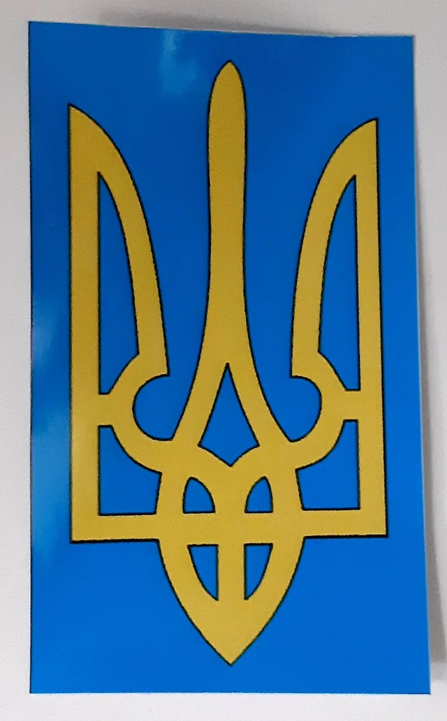 Наклейка тризуб на авто — Герб України Тризуб (13.5х8 см) жовто-блакитна