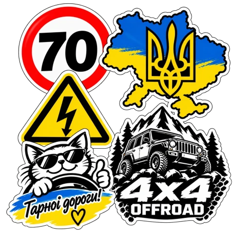 Наклейки на авто