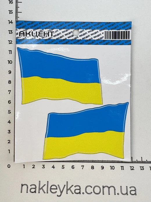 Наклейка виниловая флаги Украины (8,5х6 см 2 шт)