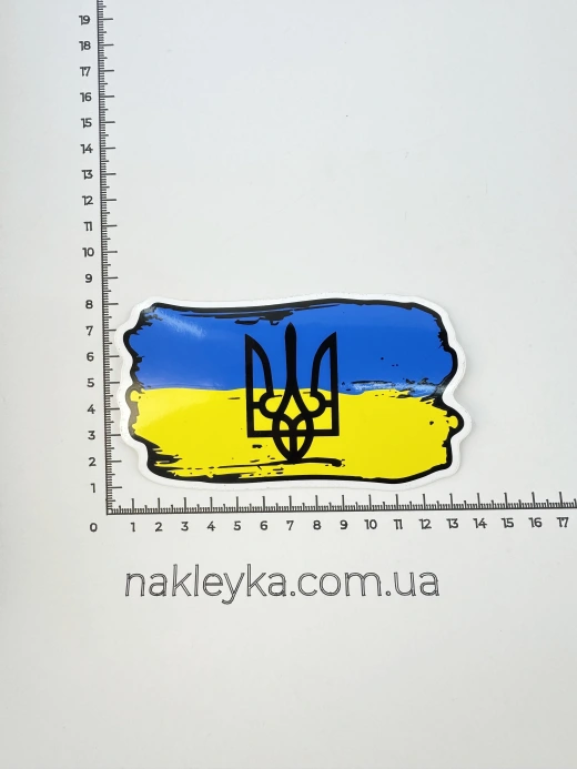 Наклейка вінілова Тризуб на прапорі (13х7,5 см)