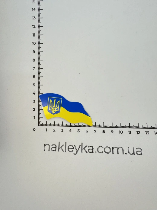 Наклейка виниловая Флаг Украины (7х3,5см) левый
