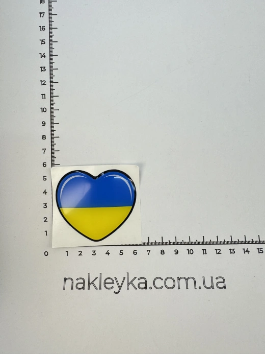 3D Наклейка силиконовая сердце Украины (6х5,3см)