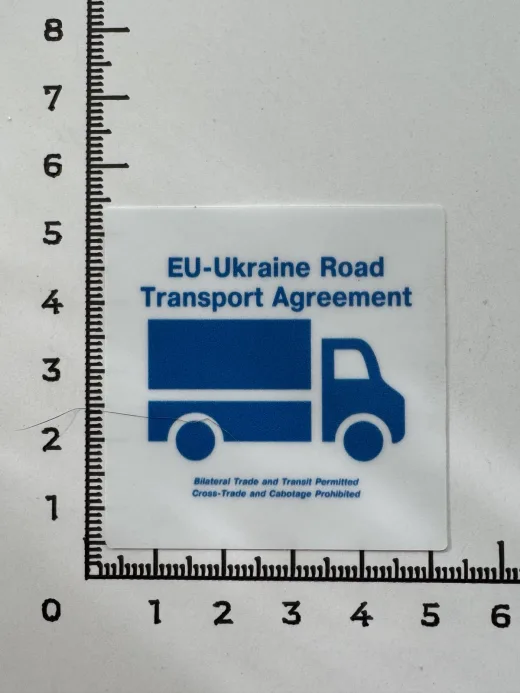 Наклейка виниловая «EU-Ukraine Road Transport Agreement» (5х5 см) внутрішня