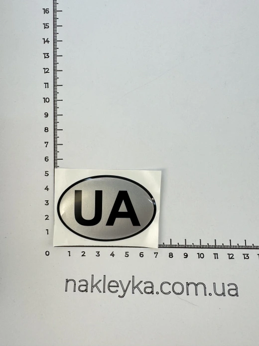 3D Наклейка силиконовая UA овал (6,7х4,6см) серебро