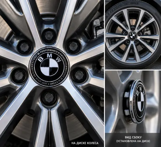 Ковпачки на диски BMW (68/65 мм) чорно-білі, лапки 6 мм (комплект 4 шт)