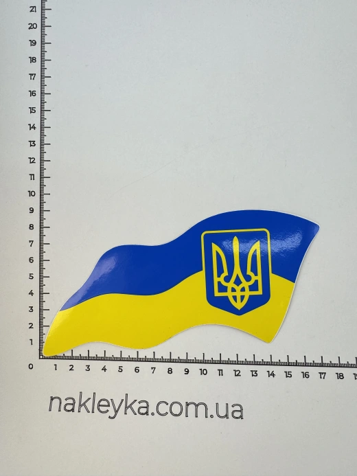 Наклейка вінілова Прапор України (17х8 см) правий