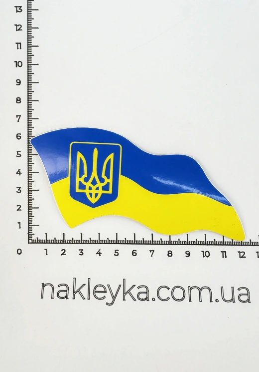 Наклейка вінілова Прапор України (12х5,5 см) лівий