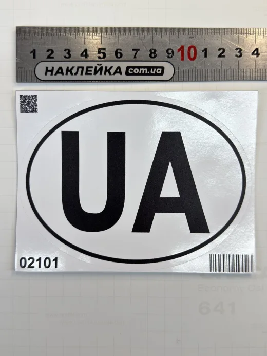 Наклейка вінілова розпізнавальний знак України «UA» біла (14х10.6 см)