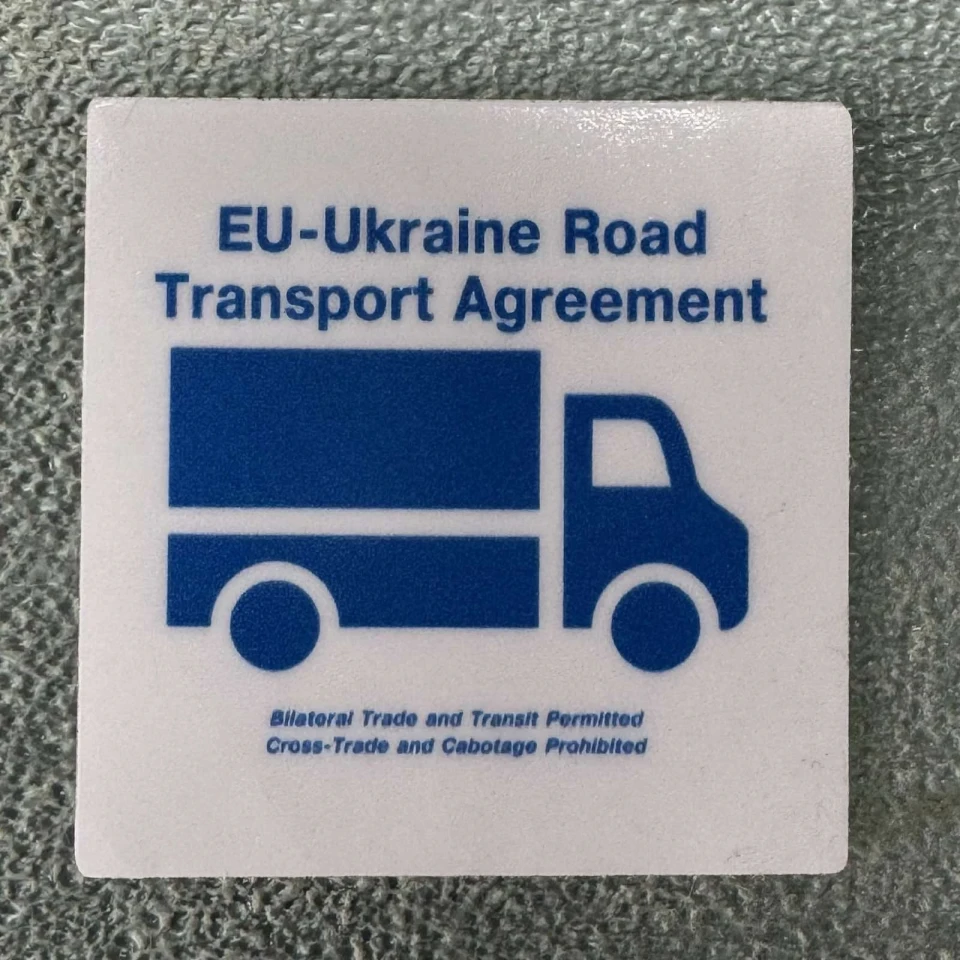 Наклейка виниловая «EU-Ukraine Road Transport Agreement» (5х5 см) внутрішня