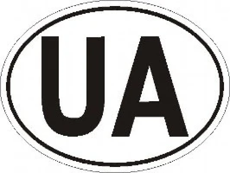 Наклейка виниловая опознавательный знак Украины «UA» белая (18,5х13,7 см