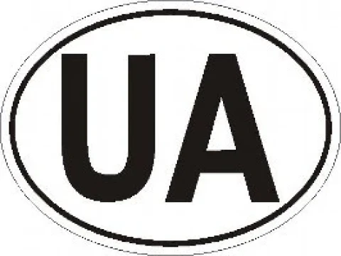 Наклейка вінілова розпізнавальний знак України «UA» біла (18,5х13,7 см)