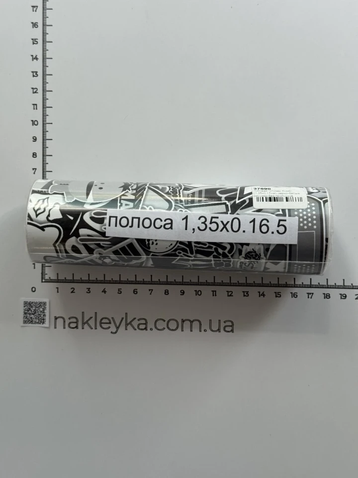 Наклейка вінілова на лобове скло Стикербомбінг / Stickerbomb (135х16,5 см) чорно-біла