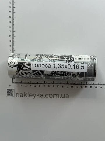Наклейка вінілова на лобове скло Стикербомбінг / Stickerbomb (135х16,5 см) чорно-біла
