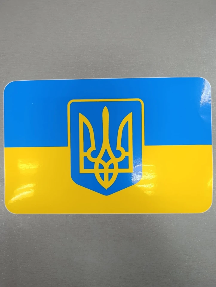 Наклейка виниловая Флаг Украины (24х13,5 см)