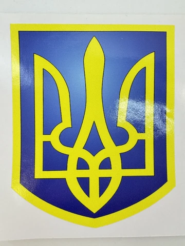 Наклейка виниловая Герб Украины на синем фоне (12х10 см)