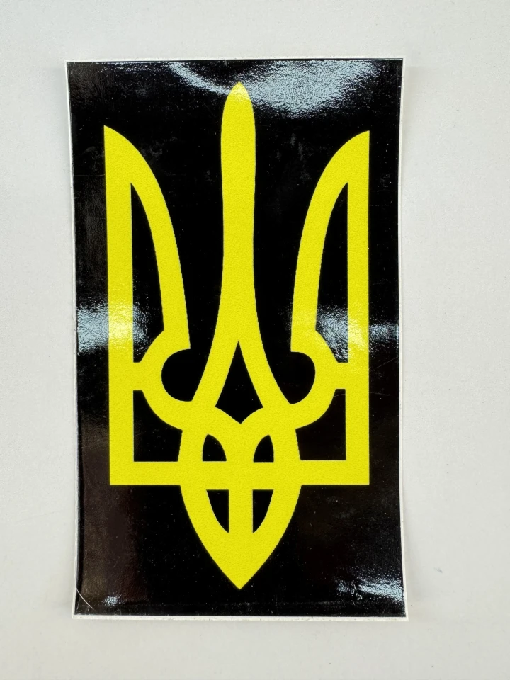 Наклейка вінілова герб України (13,5х8 см) чорний-жовтий