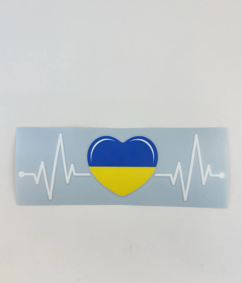 Наклейка виниловая Пульс и сердце (22,5х7,4 см)