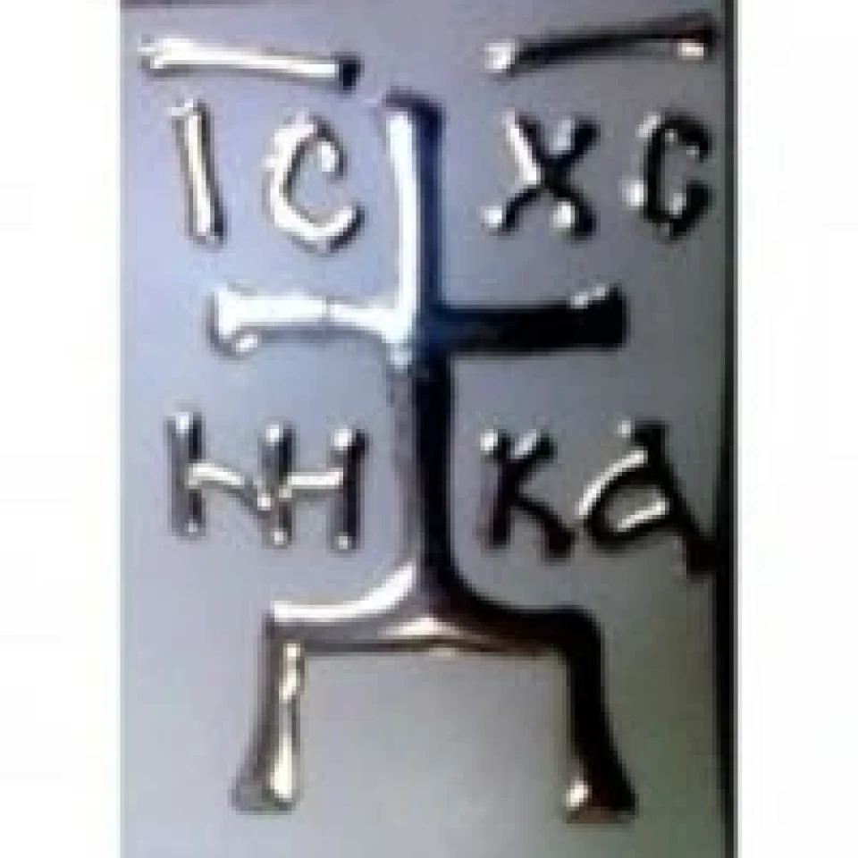 3D Наклейка силіконова «Хрест Ника» хром (7,5х5 см)