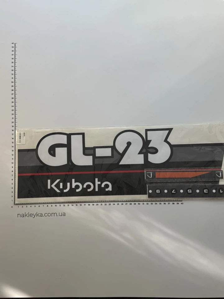 Наклейка вінілова набор сумісний з Kubota GL-23
