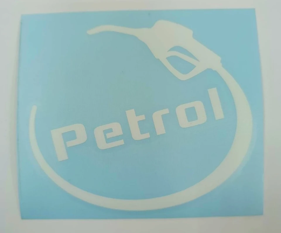 Наклейка виниловая Petrol + шланг с пистолетом (11х9.5 см) белый
