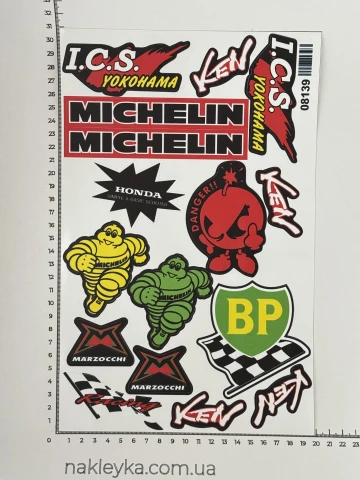 Наклейки вінілові Набір логотипів Michelin, Yokohama, BP (33х20 см)