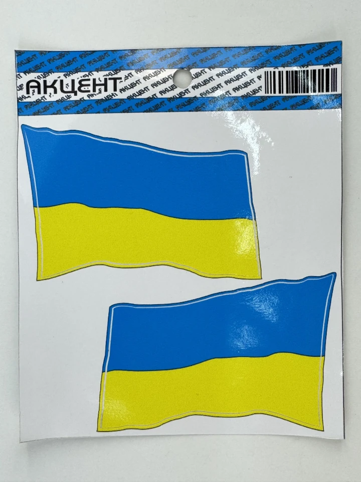 Наклейка виниловая флаги Украины (8,5х6 см 2 шт)