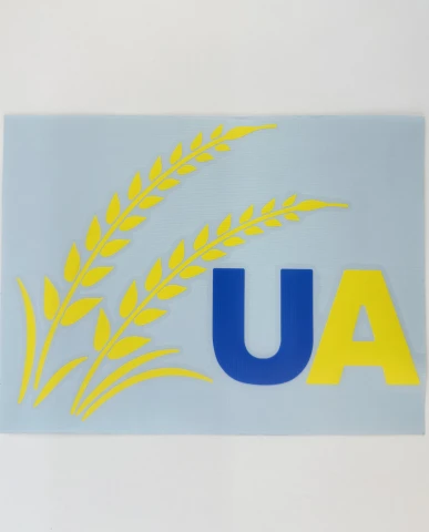 Наклейка виниловая Колосья UA (22х10,5 см) желто-голубой