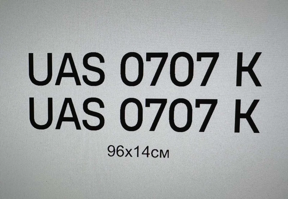 Наклейка с номером на катер (до 98х15 см, комплект 2 шт.) под заказ