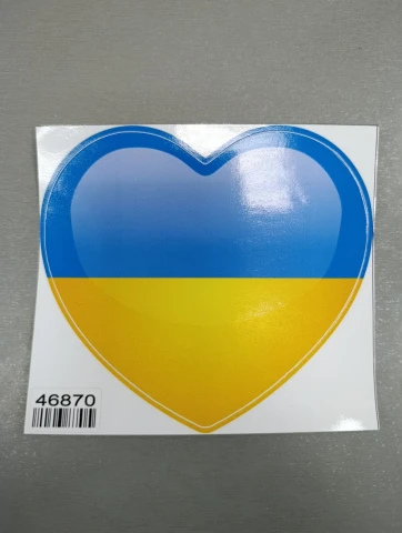 Наклейка виниловая Сердце Украины (13х12 см)