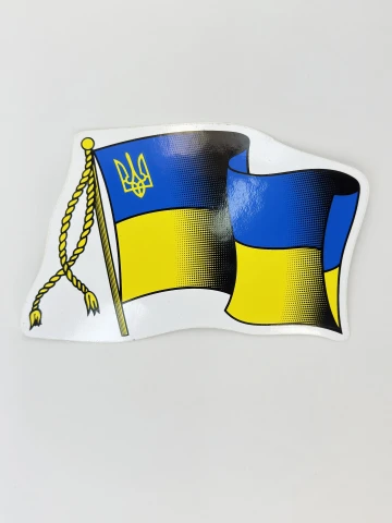 Наклейка вінілова Прапор Украины (13,5х6,5 см)