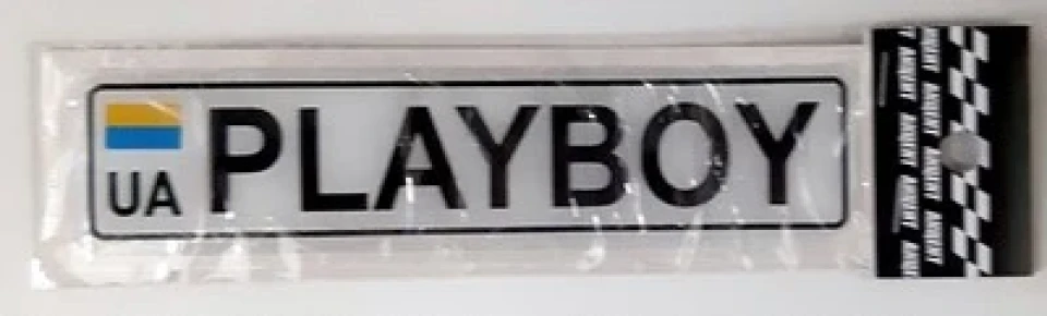3D Наклейка силиконовая на автономер Playboy (13х3 см)