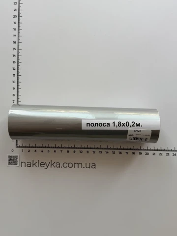 Наклейка виниловая чистая полоса (180х20 см) серебро
