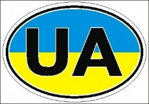 Наклейка вінілова розпізнавальний знак України «UA» жовто-блакитна (14х9,7 см)